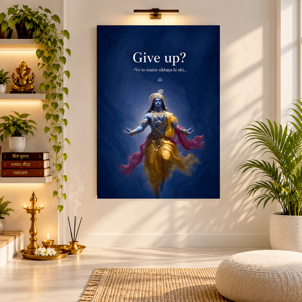 Krishna Ji | Devotional | Poster | D12