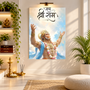 Hanuman Ji | Devotional | Poster | D19