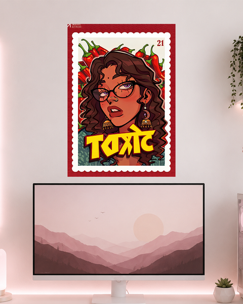 Toxic | Boss Babe | Poster | BB40