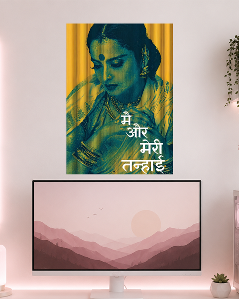 Tanhayi | Boss Babe | Poster | GB73