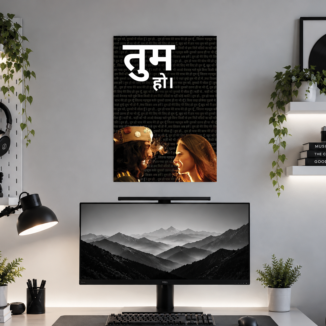 Tum Ho | Music | Poster | MC10