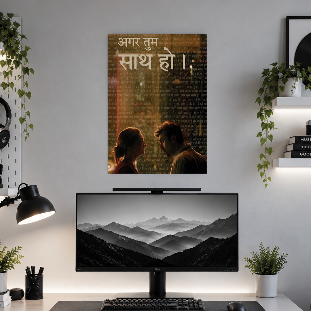 Agar Tum Sath Ho | Music | Poster | MC14