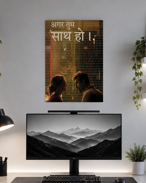 Agar Tum Sath Ho | Music | Poster | MC14